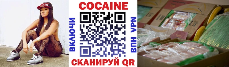 COCAIN Эквадор Осташков