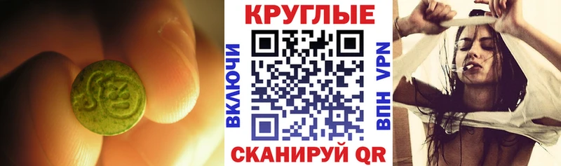 Экстази Cube  Осташков 