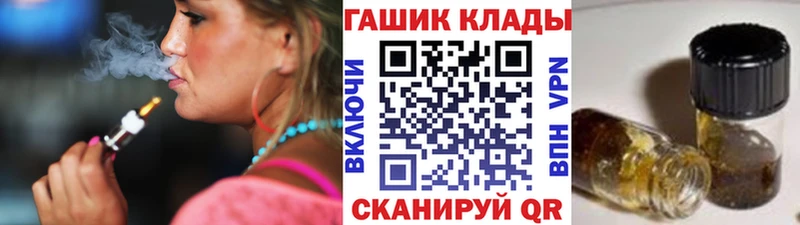 ГАШИШ убойный  где купить наркотик  Осташков 