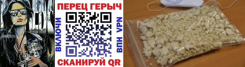 ГЕРОИН гречка  мега как войти  darknet телеграм  Осташков 