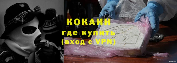 кокаин колумбия Абдулино
