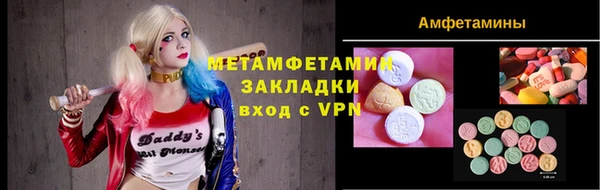 2c-b Протвино