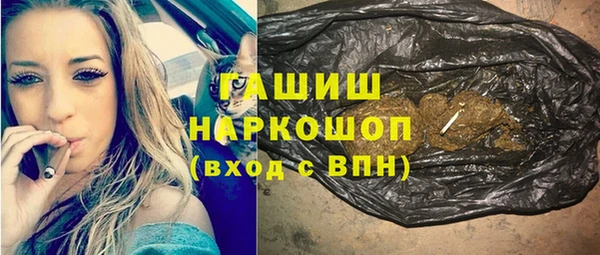 трава Пролетарск