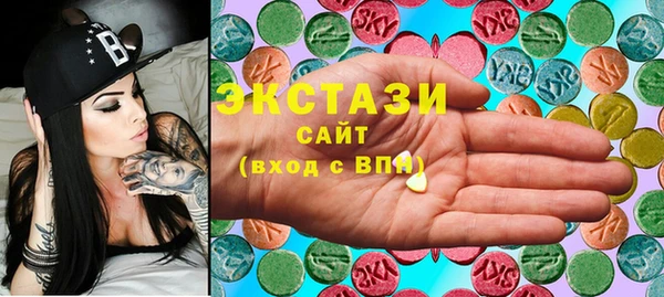 mdma Абаза