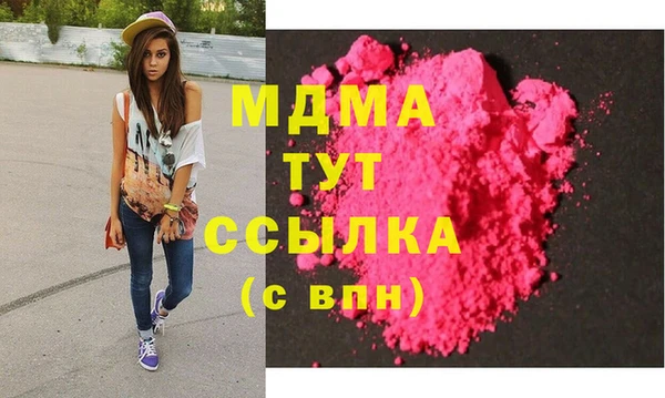 кокаин колумбия Абдулино