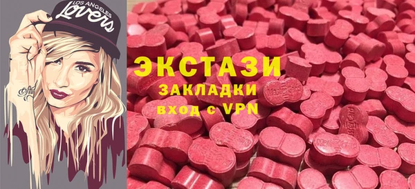 mdma Абаза