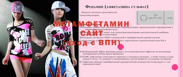 2c-b Протвино