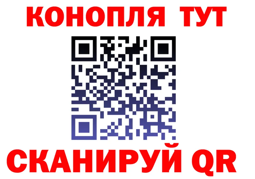 Canna-Cookies конопля рабочий сайт площадка blacksprut Осташков