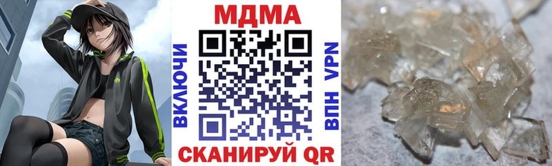 наркошоп  Осташков  МДМА молли 