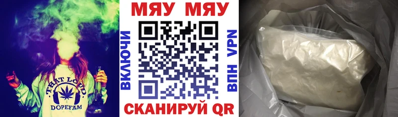 где можно купить наркотик  Осташков  МЕФ мяу мяу 