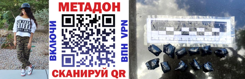 ОМГ ОМГ сайт  купить наркотики сайты  Осташков  Метадон мёд 