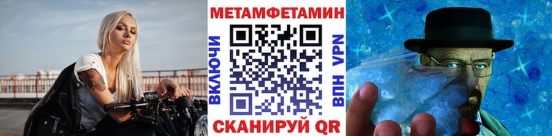 Метамфетамин витя Осташков
