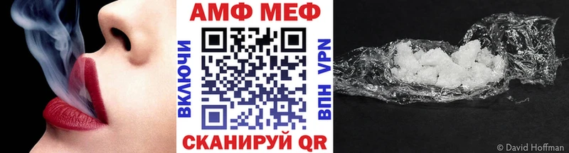 МЕТАМФЕТАМИН витя  Осташков 