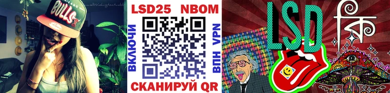 Марки N-bome 1,8мг  Осташков 