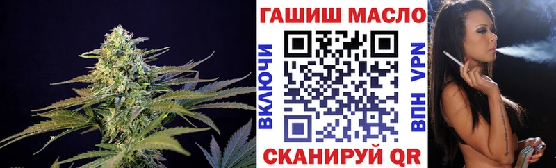 Дистиллят ТГК Wax  маркетплейс как зайти  Осташков 
