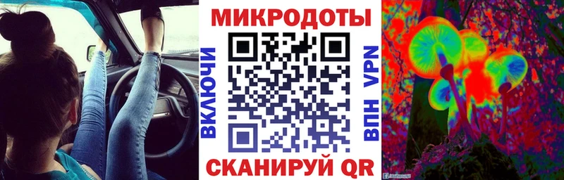 Псилоцибиновые грибы Magic Shrooms Осташков