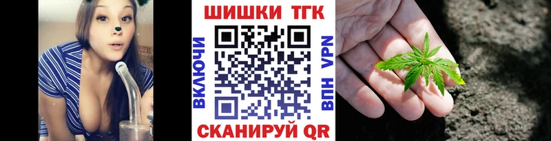 купить  сайты  Осташков  Бошки Шишки Ganja 